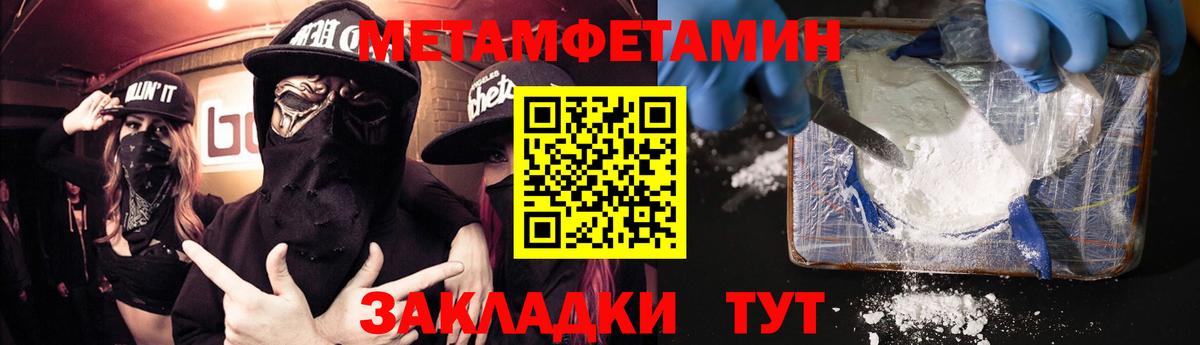 Амфетамин  Вход с VPN  Пермь  АМФЕТАМИН VHQ 