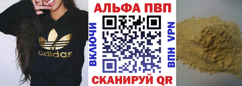 A PVP VHQ Пермь