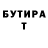 Первитин винт Yana Top