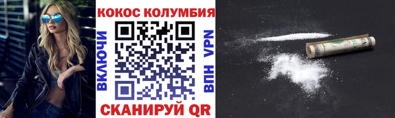 KRAKEN   Пермь  COCAIN Columbia 
