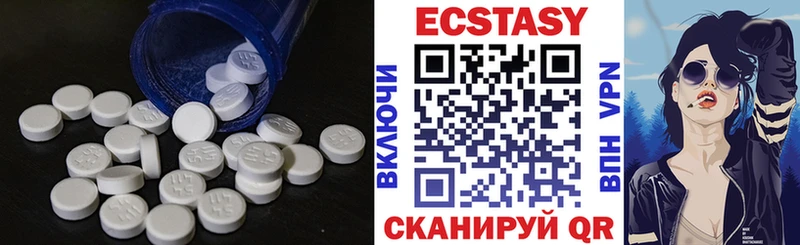 где купить наркоту  Пермь  Ecstasy ешки 