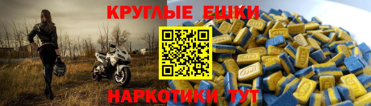 ЭКСТАЗИ 280мг  ЭКСТАЗИ  Вход с VPN  Пермь  Экстази MDMA 