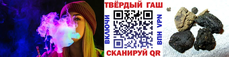 Гашиш VHQ  закладки  Пермь 