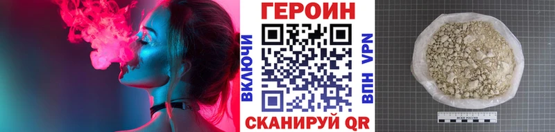 omg   Пермь  ГЕРОИН гречка 