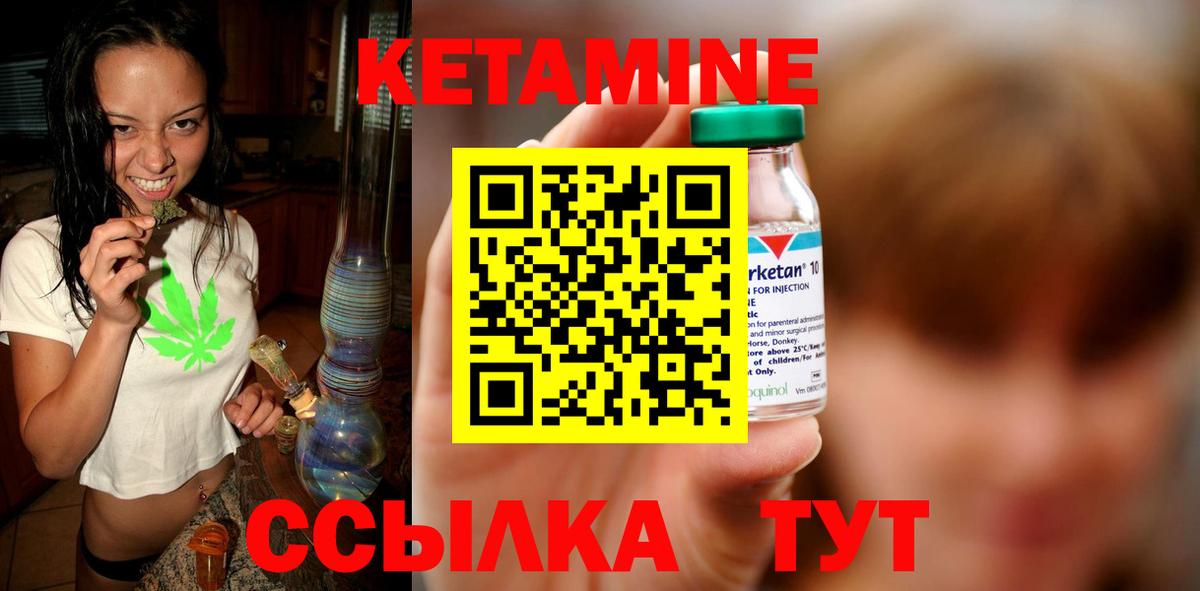 OMG рабочий сайт  Вход с VPN  Пермь  Кетамин ketamine 