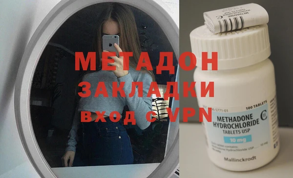 бутират Алексеевка