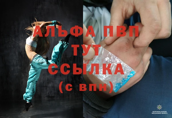 бутират Алексеевка