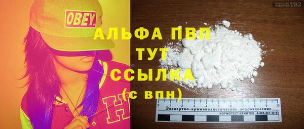 бутират Алексеевка