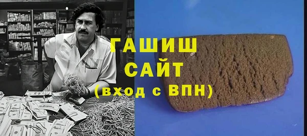 бутират Алексеевка