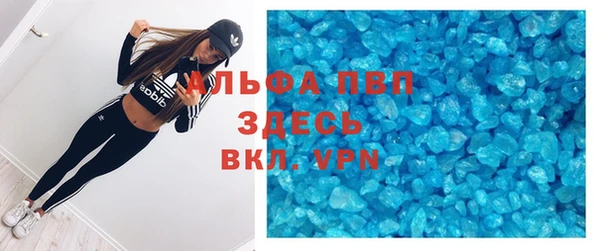 бутират Алексеевка