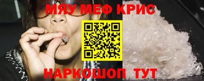 прущие крисы Чебоксары