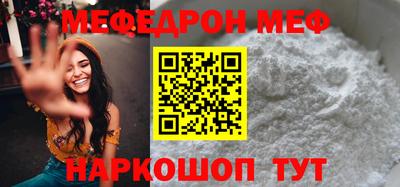 mdpv Чапаевск