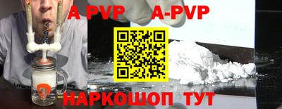 mdpv Чапаевск