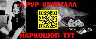 mdpv Чапаевск