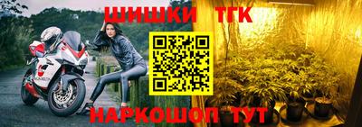 прущие крисы Чебоксары