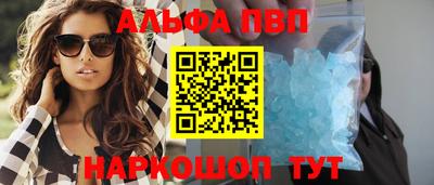 мефедрон мука Чебаркуль