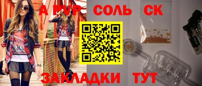 мефедрон мука Чебаркуль