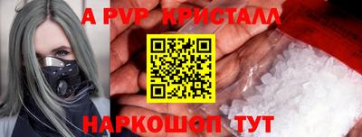 прущие крисы Чебоксары