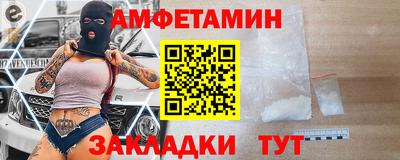 мефедрон мука Чебаркуль