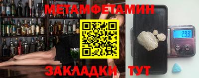 мефедрон мука Чебаркуль