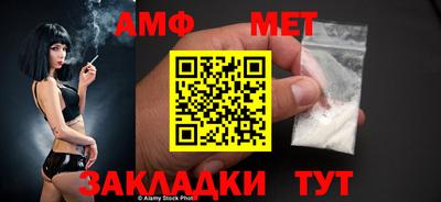 мефедрон мука Чебаркуль