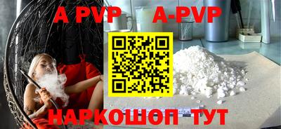 прущие крисы Чебоксары