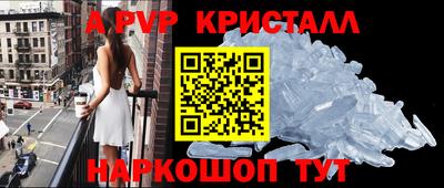 мефедрон мука Чебаркуль
