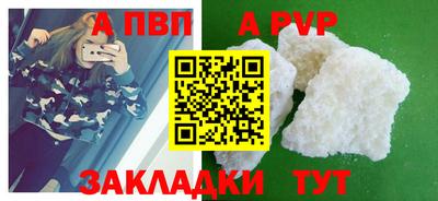 прущие крисы Чебоксары
