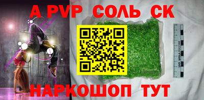 прущие крисы Чебоксары