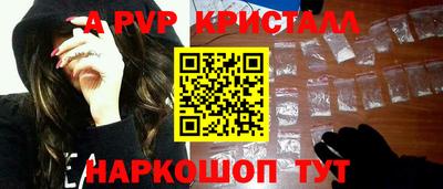 mdpv Чапаевск