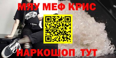 прущие крисы Чебоксары