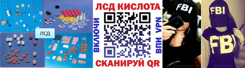 LSD-25 экстази кислота  Пермь 