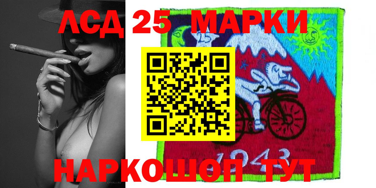Пермь  LSD-25 экстази  ЛСД экстази ecstasy  Вход с VPN  LSD-25 экстази ecstasy 