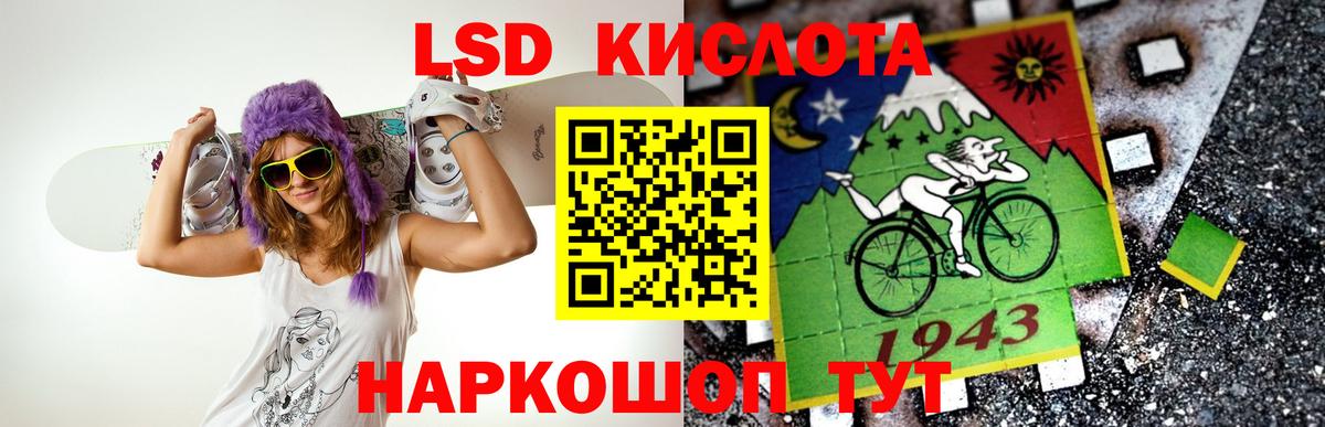 ЛСД экстази ecstasy Пермь