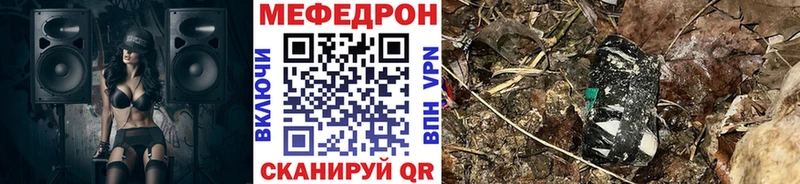 купить наркотик Пермь Мефедрон мяу мяу