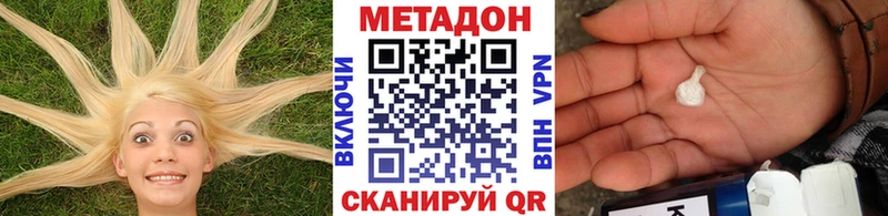 площадка как зайти  Пермь  МЕТАДОН VHQ 
