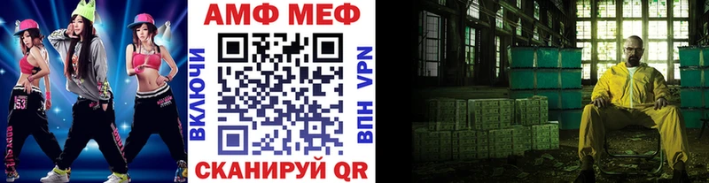 Первитин мет MEGA Пермь