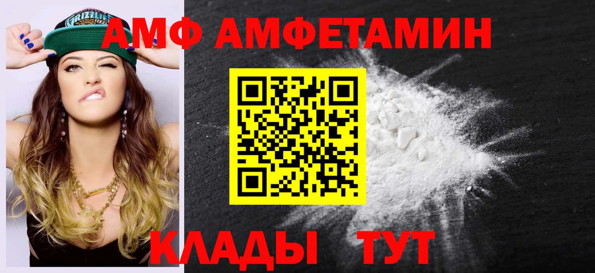 Метамфетамин витя Пермь