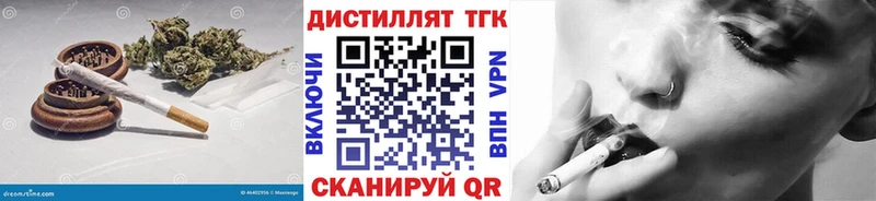 darknet официальный сайт  Пермь  Дистиллят ТГК Wax 