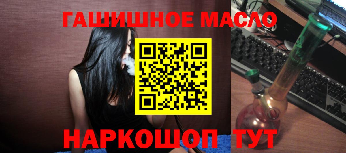 ТГК жижа Пермь