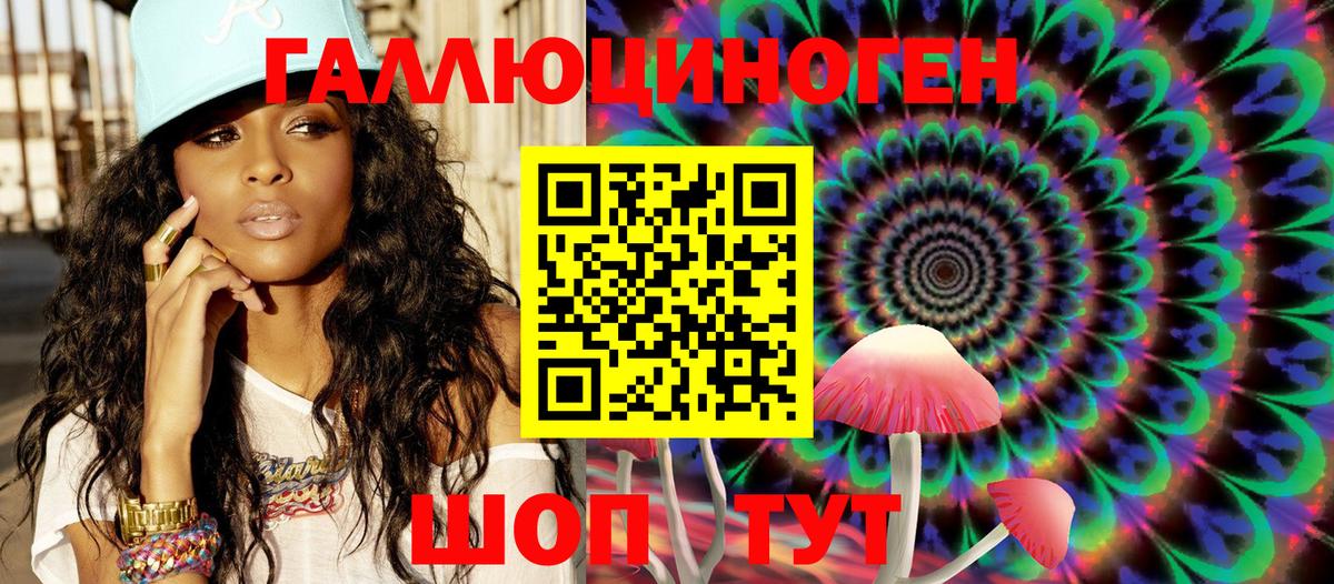Псилоцибиновые грибы мицелий Пермь