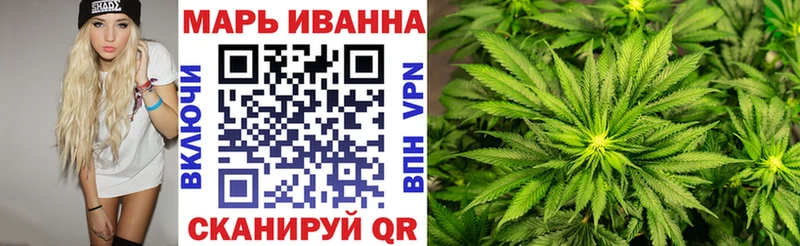 МАРИХУАНА сатива  Пермь 